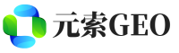 东源县元索GEO